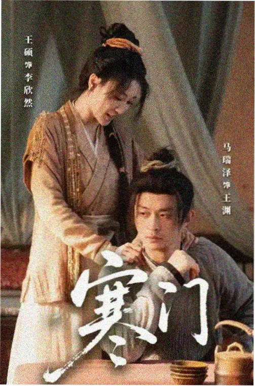 迷雾在线观看第九集长镜头名场面