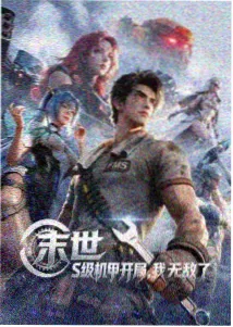 迷雾在线观看角色档案之调查记者沈砚